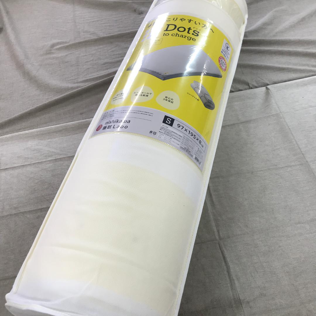 nishikawa 【 西川 】睡眠ラボ ドッツ マットレス シングル