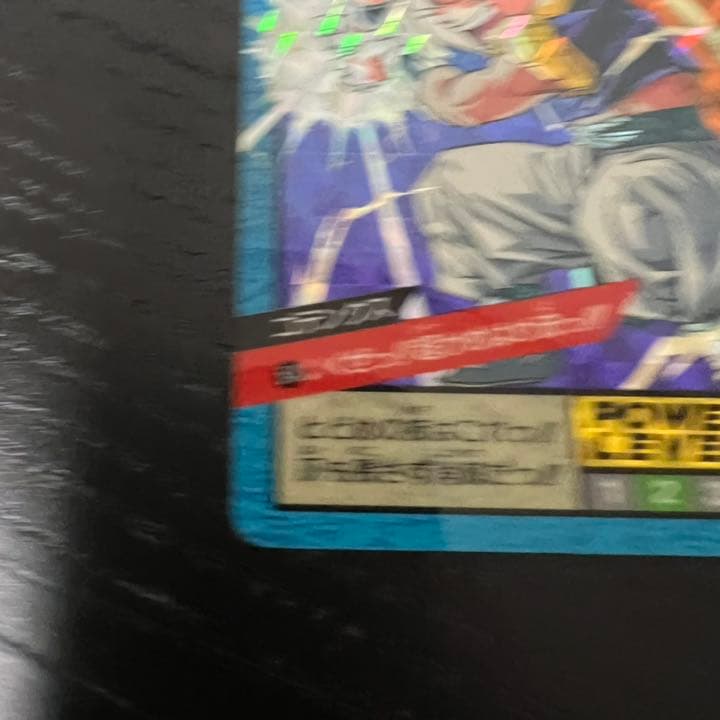 ドラゴンボールZ スーパーバトル 540いくぜっ！！超かめはめ波っ！！！