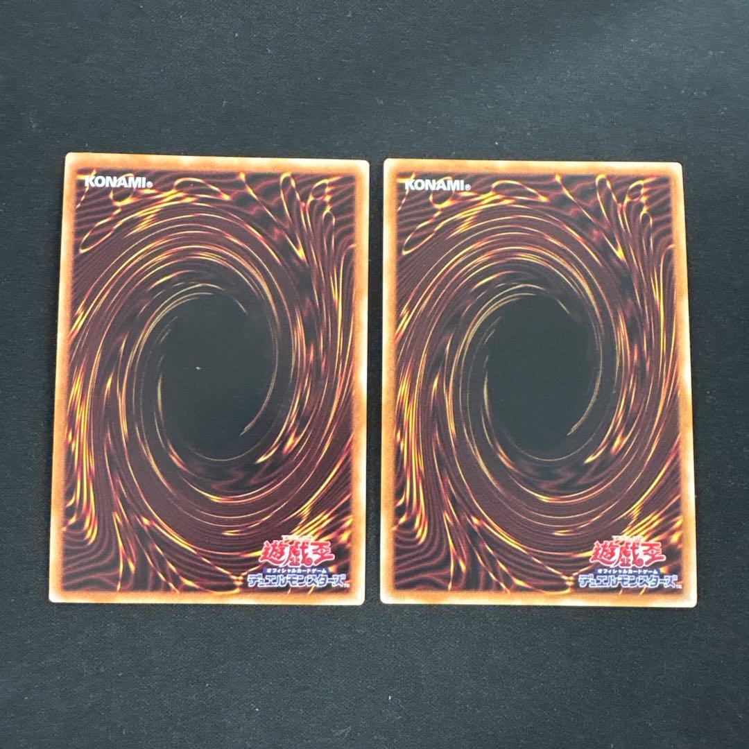 遊戯王　灰流うらら　25thシク 2枚セット