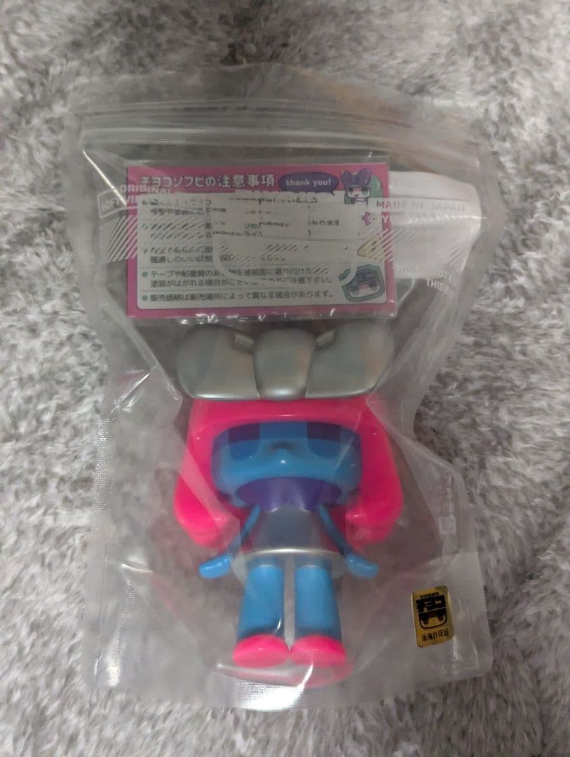 チヨコ　ソフビ　エイリアン