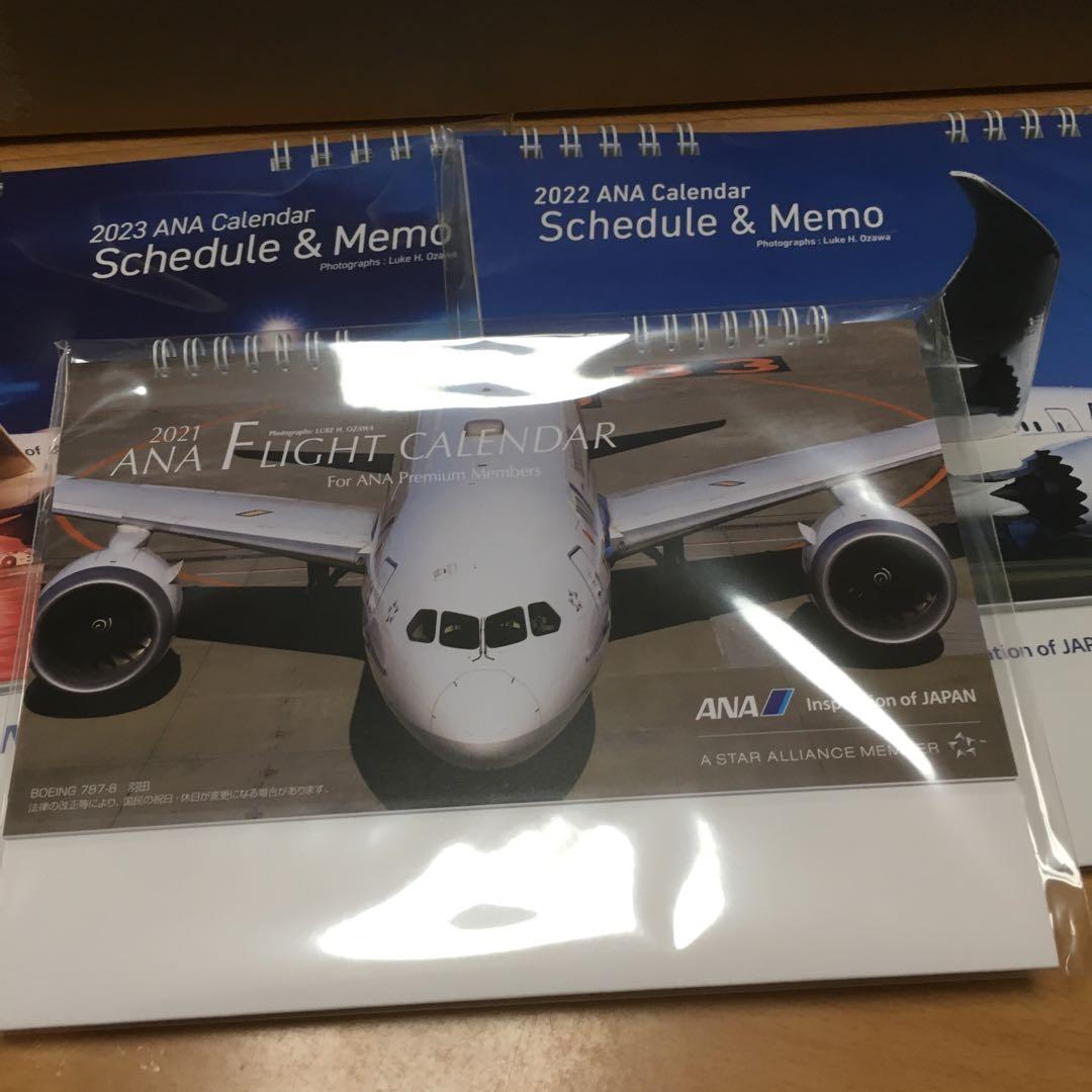 1327 全日空 カレンダー 、卓上カレンダー 旧カレンダー ６個セット