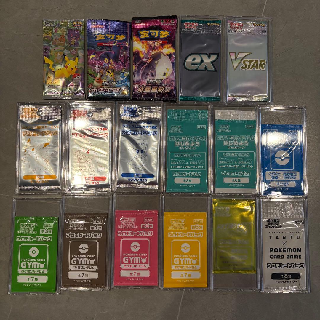 く*〜様 ✨未開封✨ポケモンカード 未開封パック 廃盤 まとめ売り 引退品