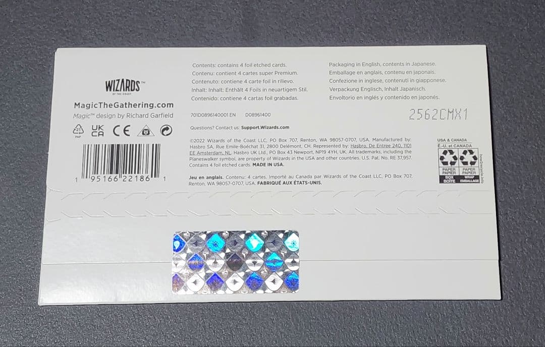 MTG SECRET LAIR 伊藤潤二 日本語 Foil 未開封