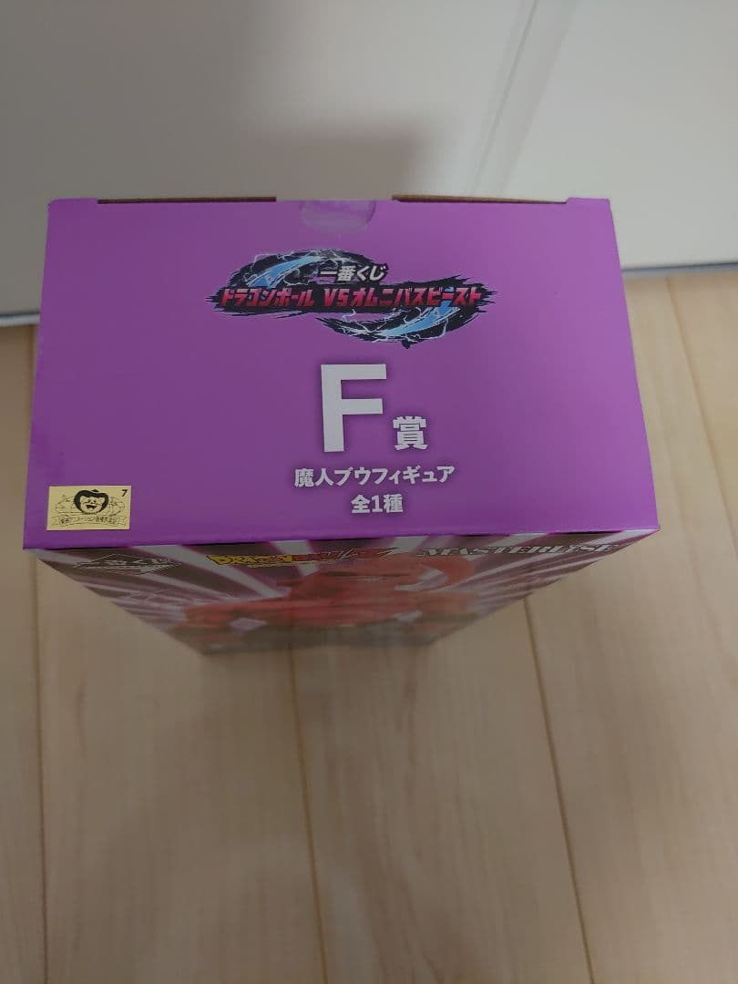 一番くじ ドラゴンボール VSオムニバスビーストF賞 魔人ブウフィギュア
F賞