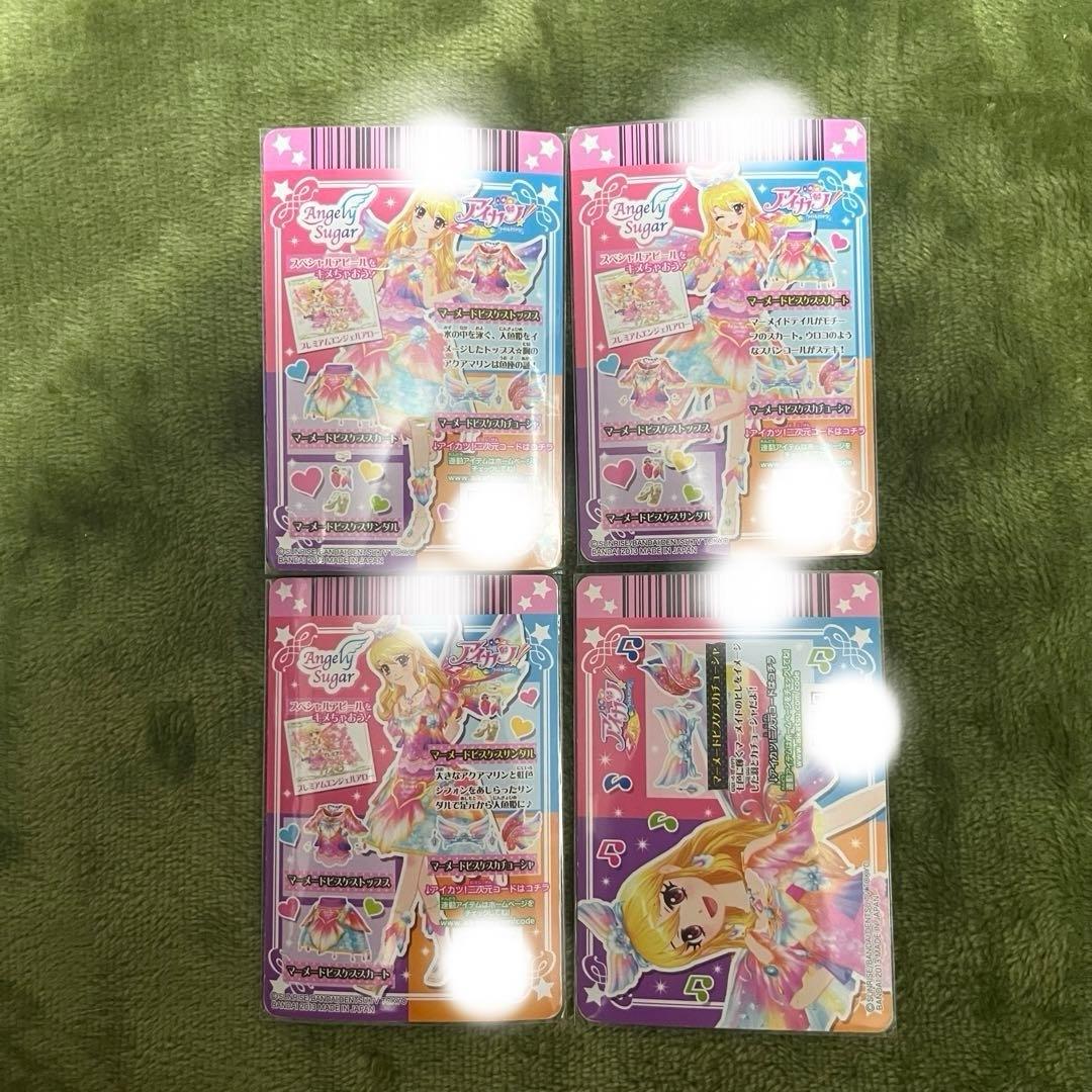 アイカツ 星宮いちご プレミアムレア キャンペーン コーデ