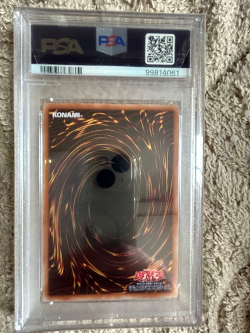 遊戯王　S:Pリトルナイト　PSA10 25th クオシク　QCSE