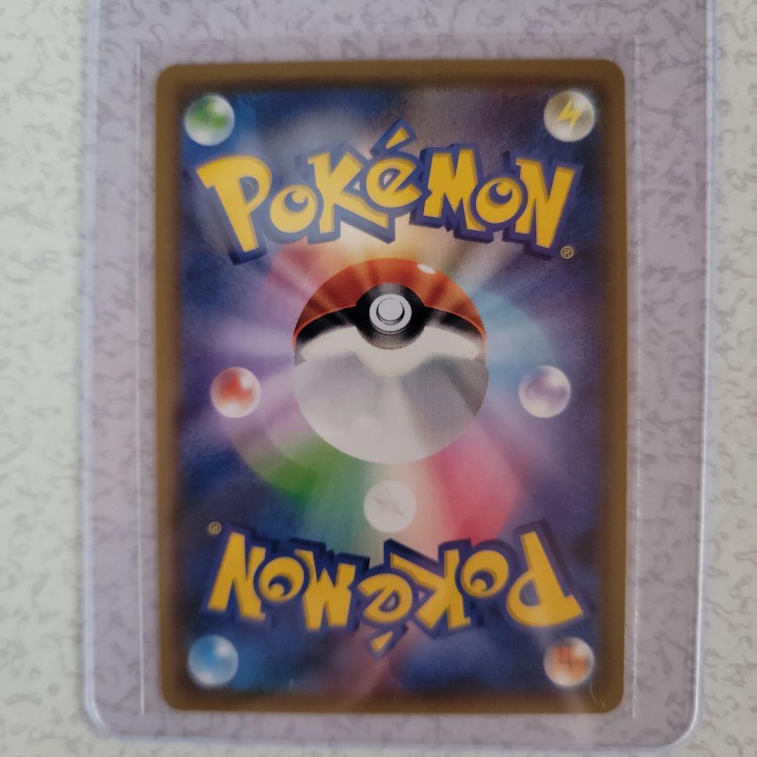 テレビ　ポケモンカード　ピカチュウまとめ売り