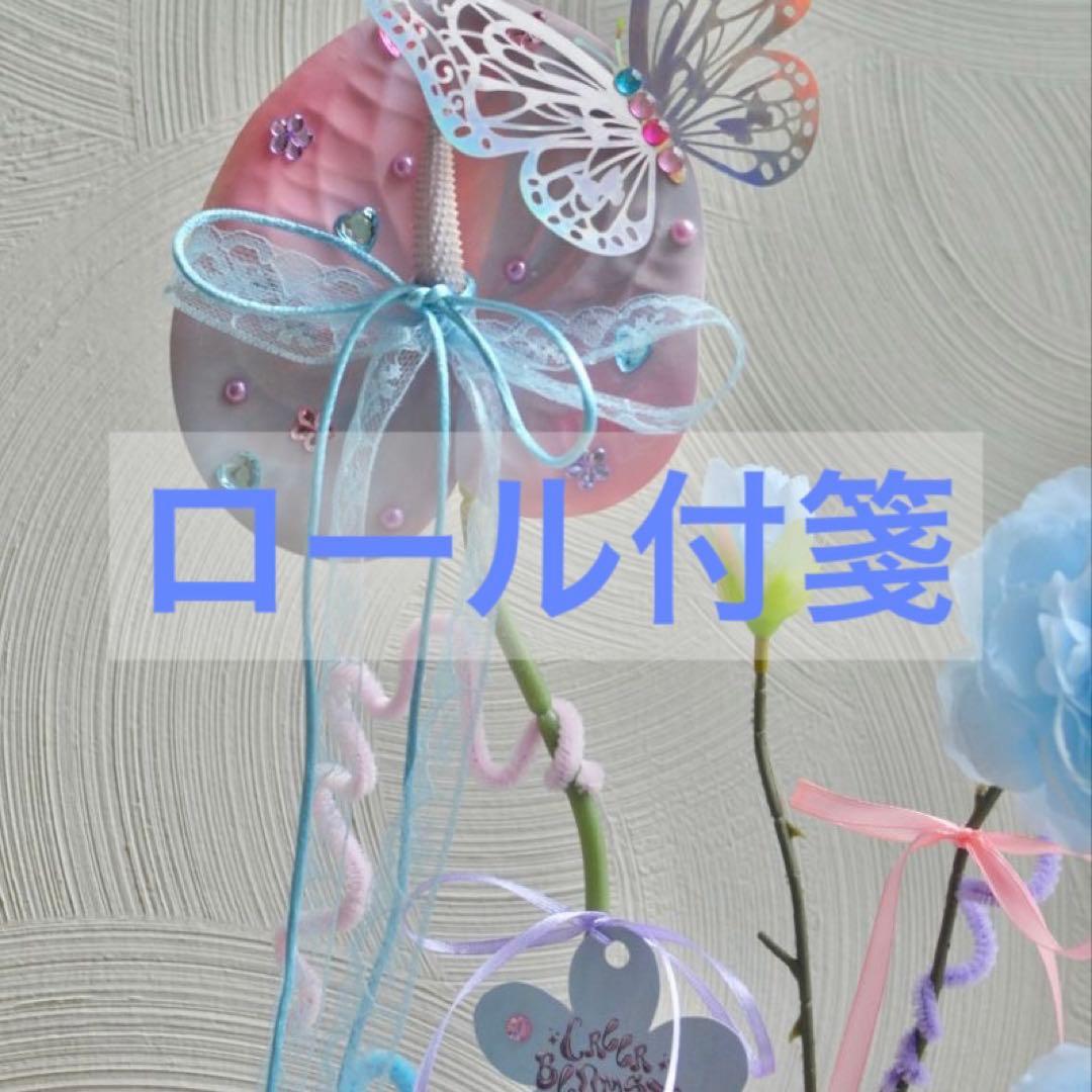 お裾分け紹介/ロール付箋