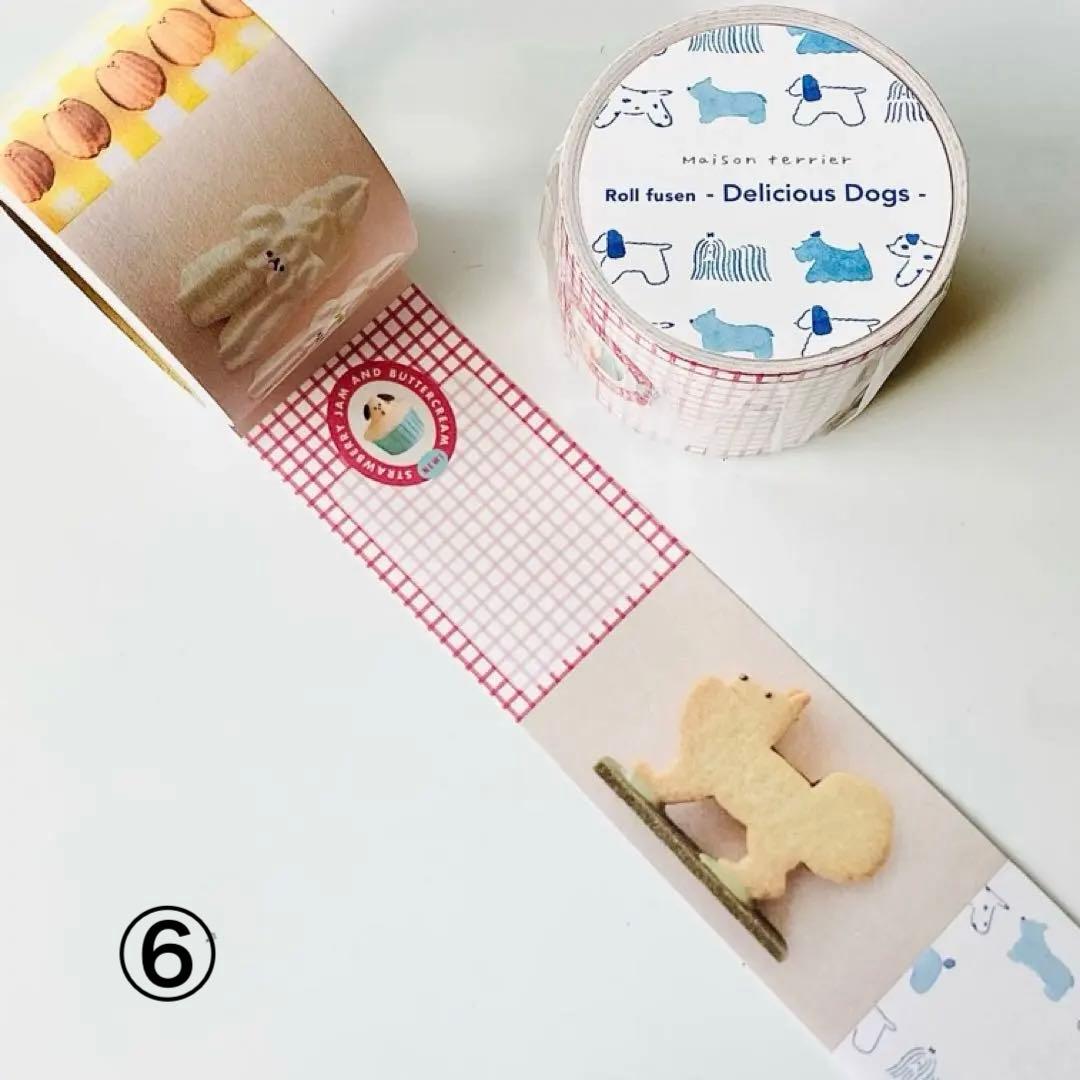 お裾分け紹介/ロール付箋