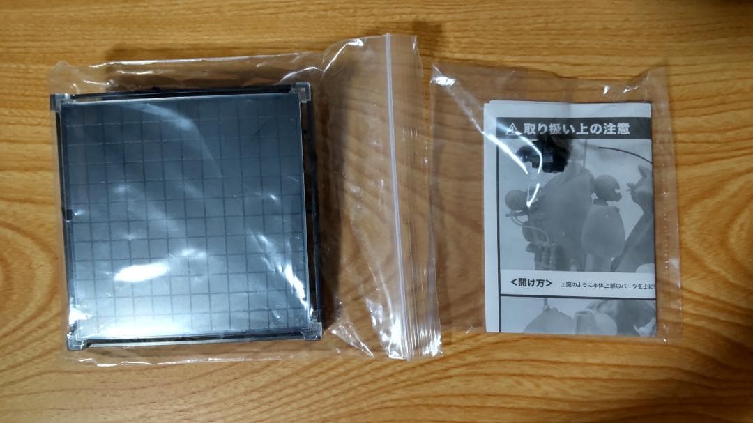 千値練 Ma.K. ファイアボール Basic Paint マシーネンクリーガー