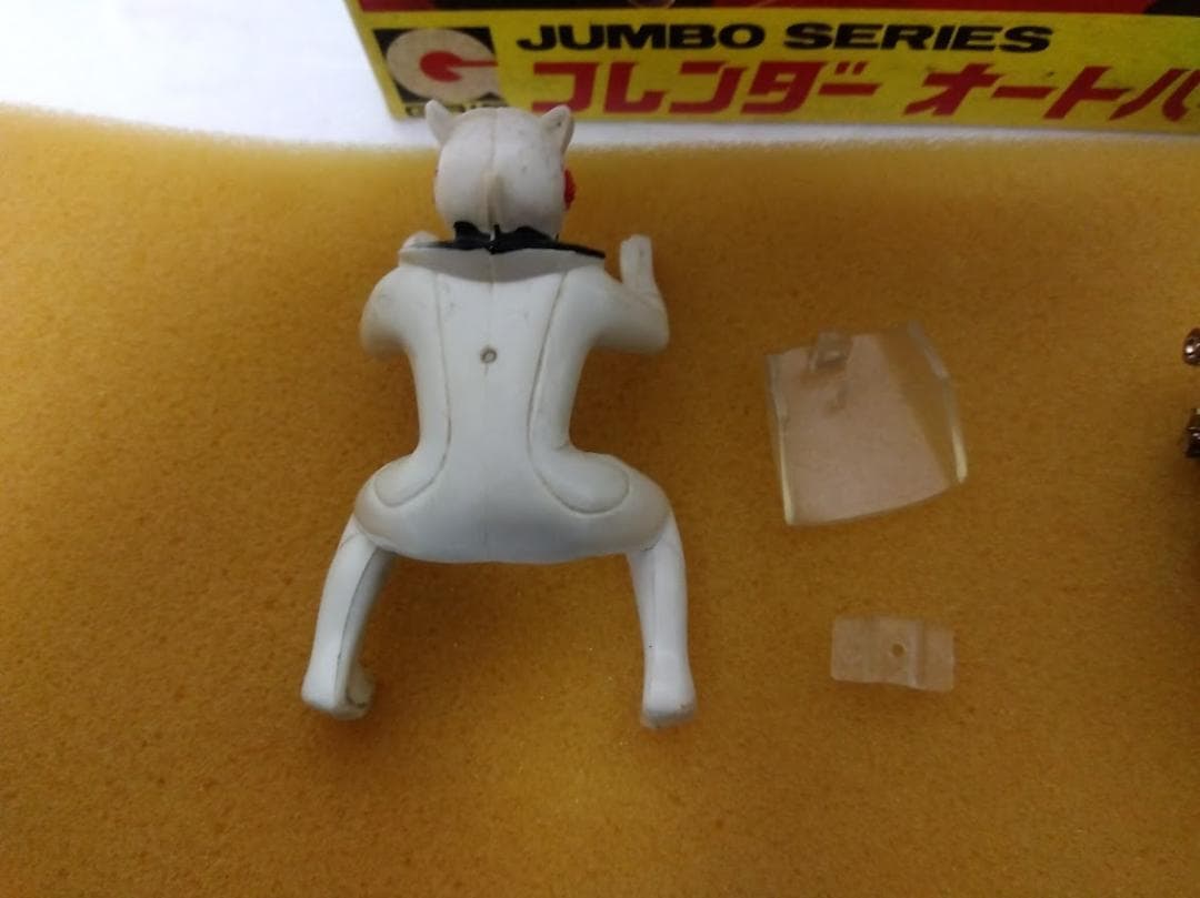 キャシャーン　フレンダーバイク　グリップ　合金