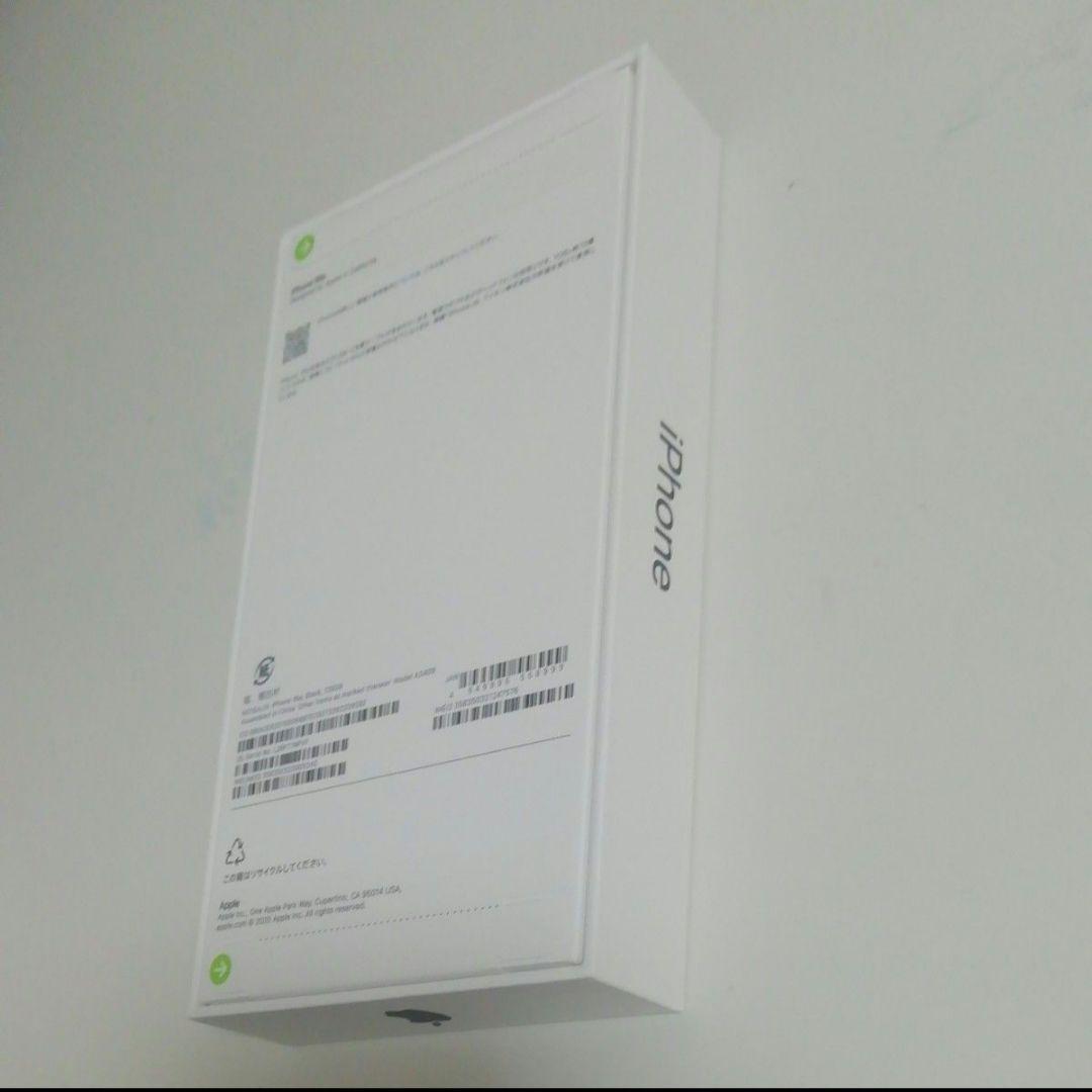 【新品未開封】iPhone 16e 128GB ブラック