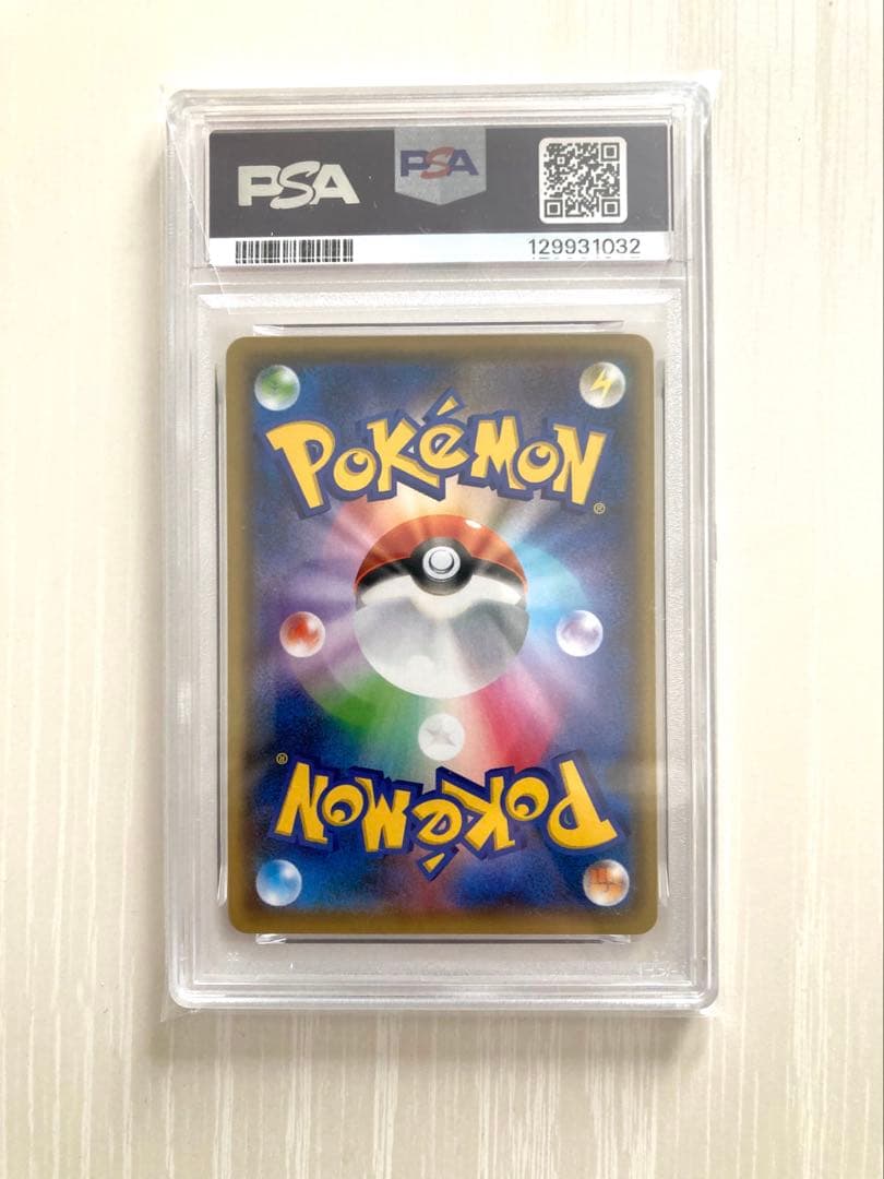 【PSA10】 ピカチュウ YU NAGABA プロモ 長場雄 208/S-P