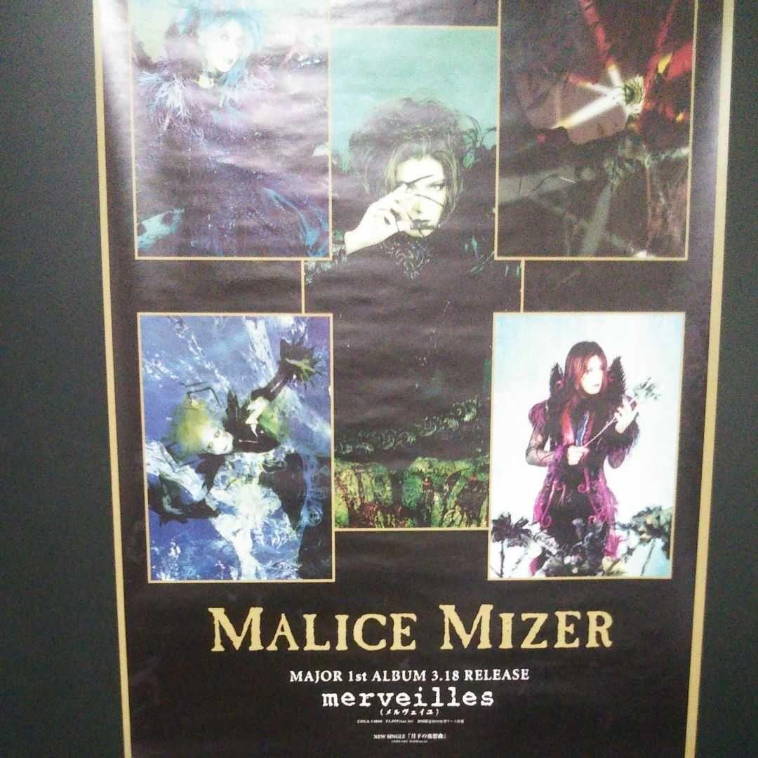 [新品]Gackt ガクト マリスミゼルカレンダー多数まとめ売り