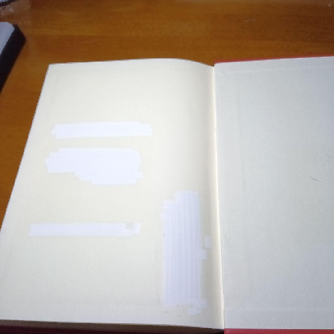 カトリック新教法典〔元版〕＋別冊第６集　教会における刑罰的制裁（改訂版）有斐閣他