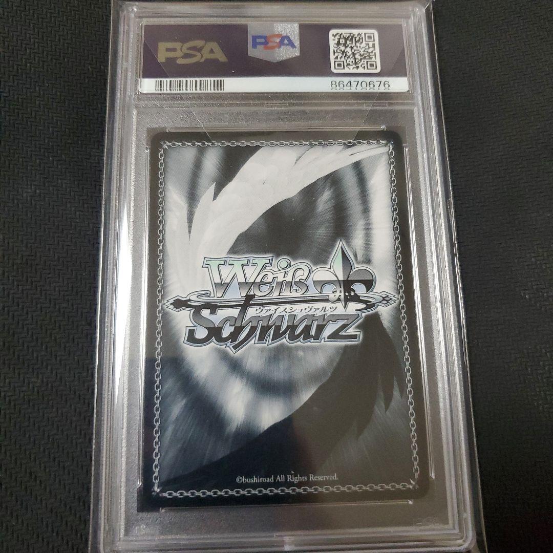 PSA10 B小町 MEMちょ SSP サイン 推しの子