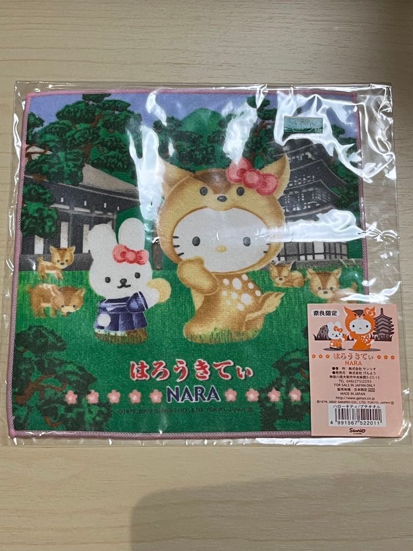 ハローキティご当地　プチタオル