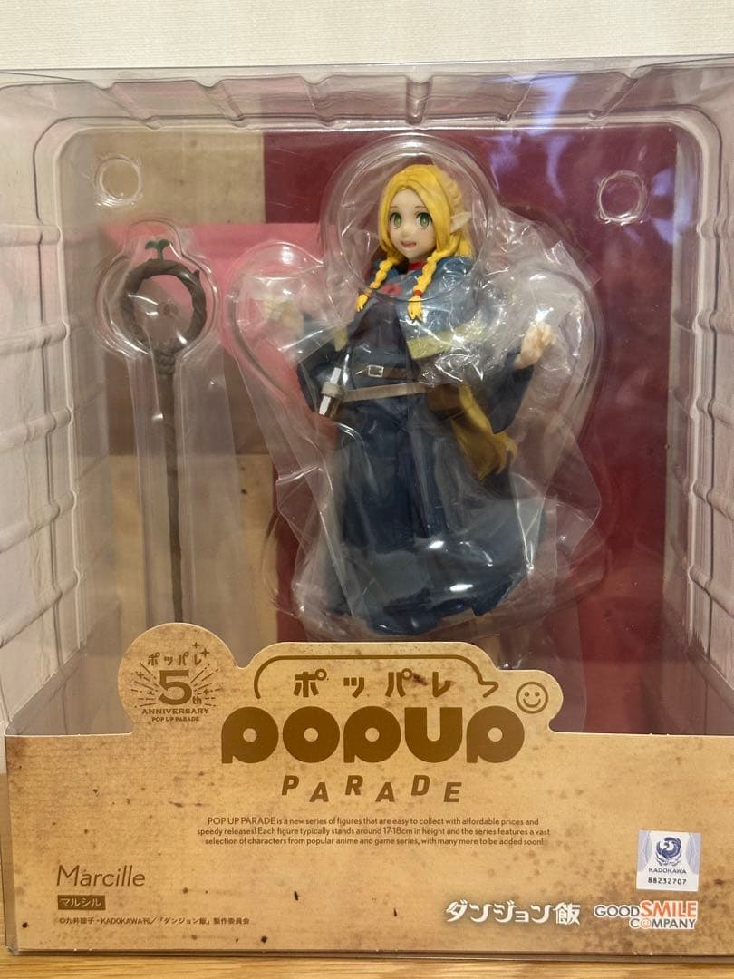 新品 POP UP PARADE マルシル