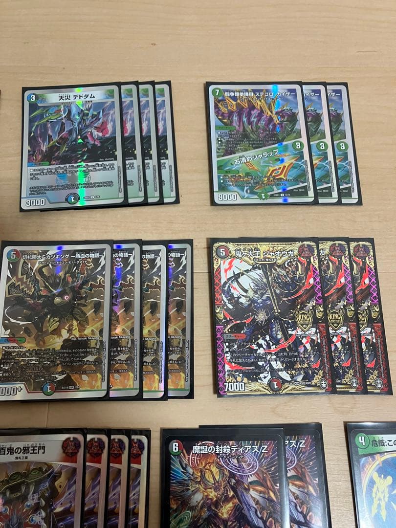 4c邪王門　デッキ　40枚