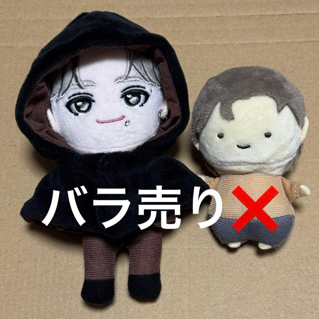 超特急 マサヒロ ぬい ぬいぐるみキーホルダー