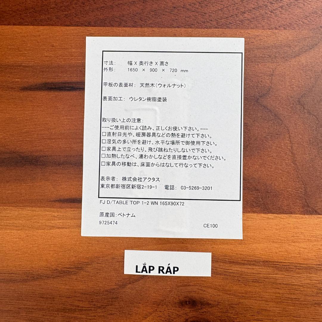 ACTUS アクタス FJ ダイニングテーブル ウォールナット北欧 W165