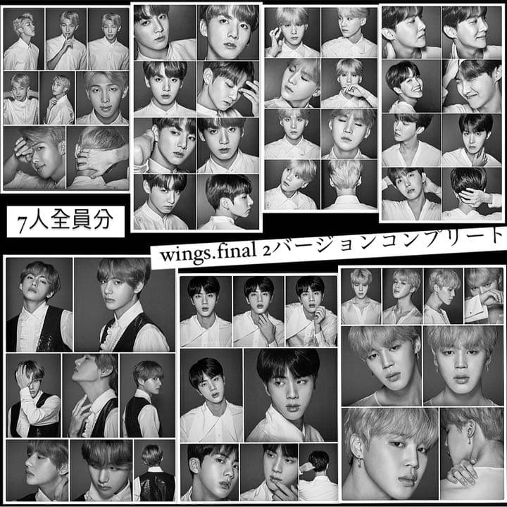 レア　BTS ウィングスツアーフェイスフォト　2セットコンプリート