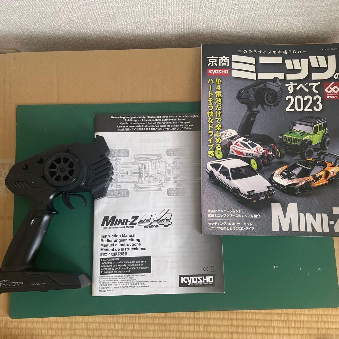 京商　ミニッツ4X4