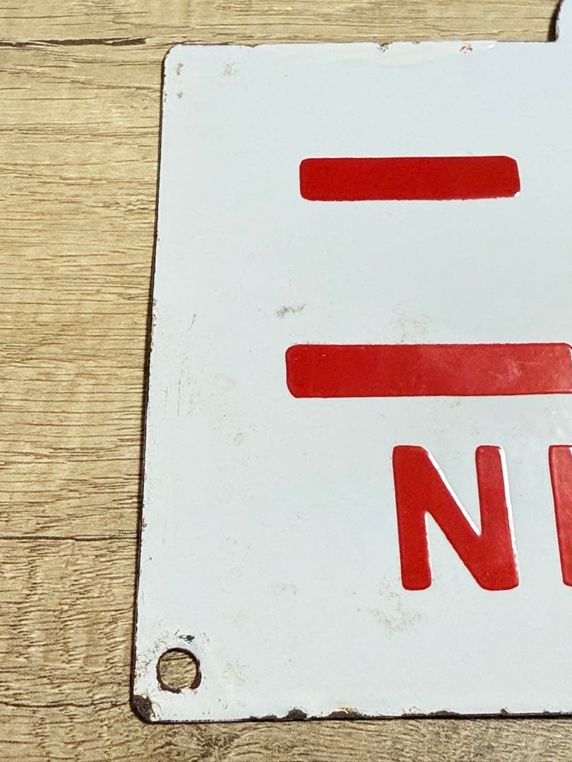 国鉄　愛称板　らいでん　ニセコ　手　ホーロー　琺瑯