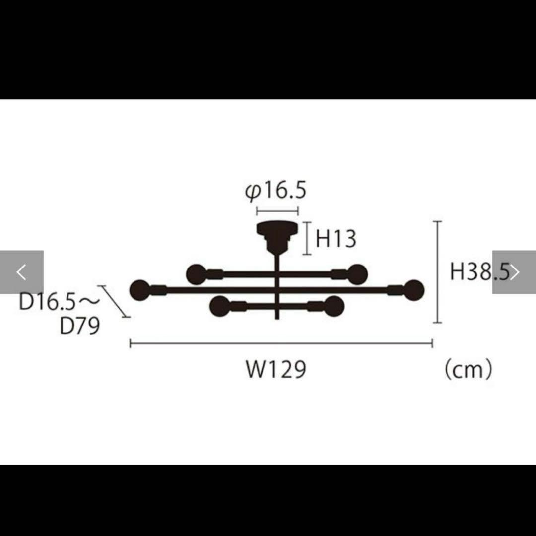 専用です　INTERFORM Astre - baum アストル バウム