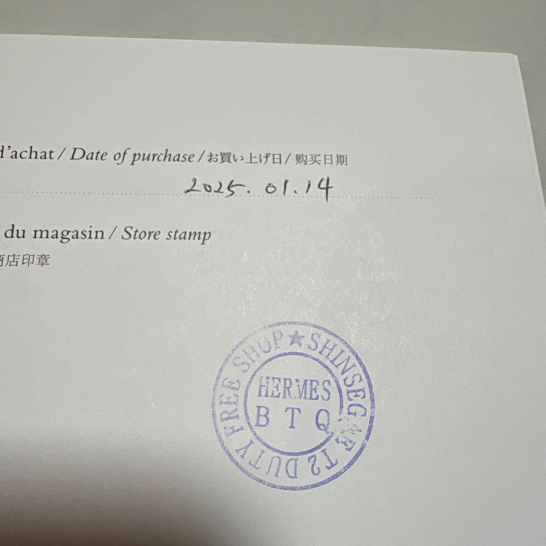 （保証書付き）エルメス⭐︎コリエ・ド・シアン コリエドシアン PM 52