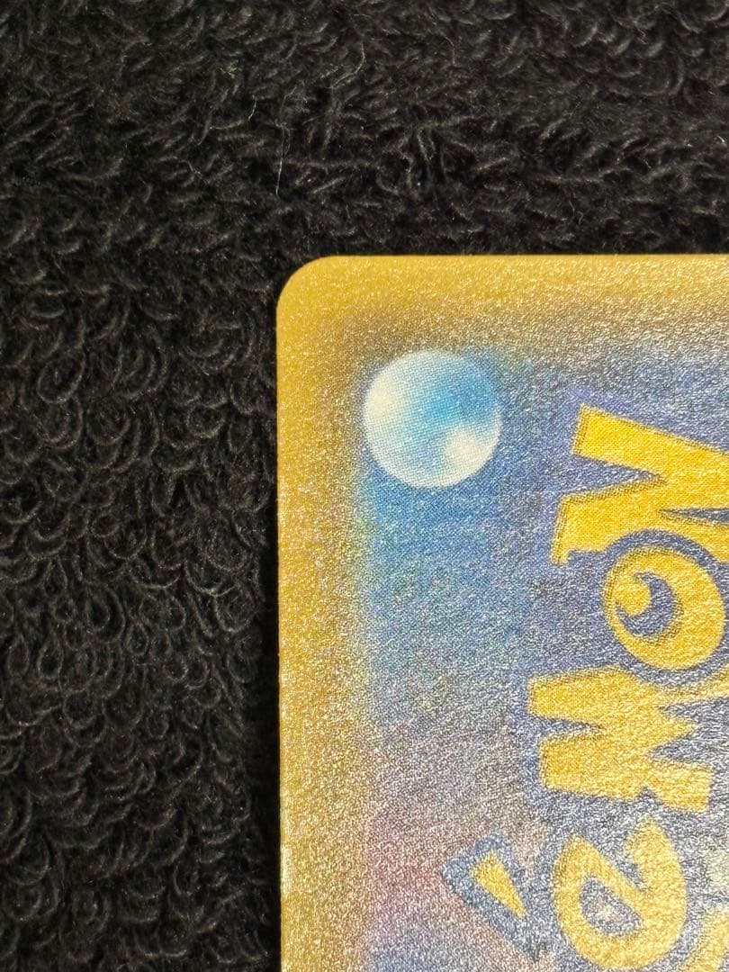 ポケモンカード ミュウ 25周年　新品　開封のみ