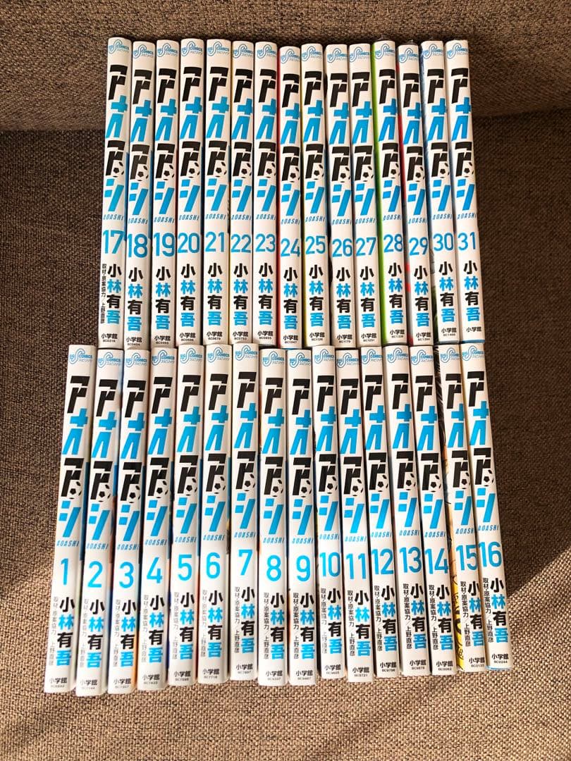 アオアシ 1巻〜31巻セット