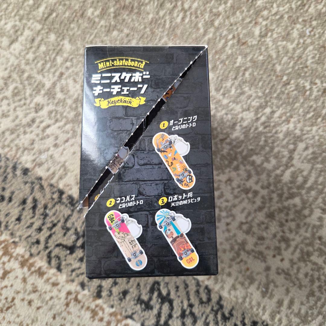 ミニスケボーキーチェーン ボックスセット