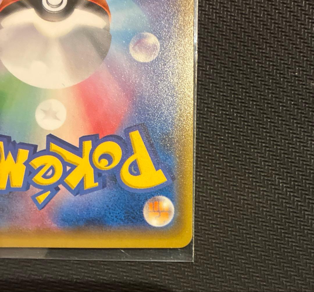 ポンチョを着たイーブイ （ニンフィア） PROMO