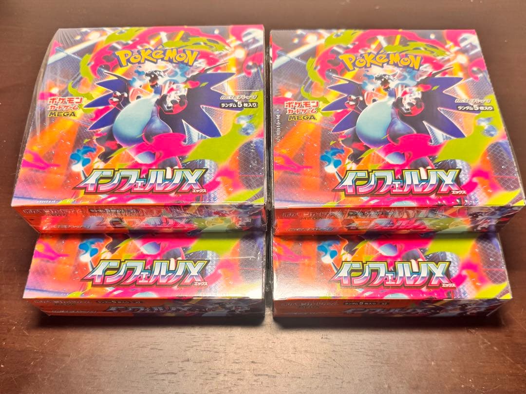 ポケモンカード MEGAインフェルノX 4BOX シュリンク付