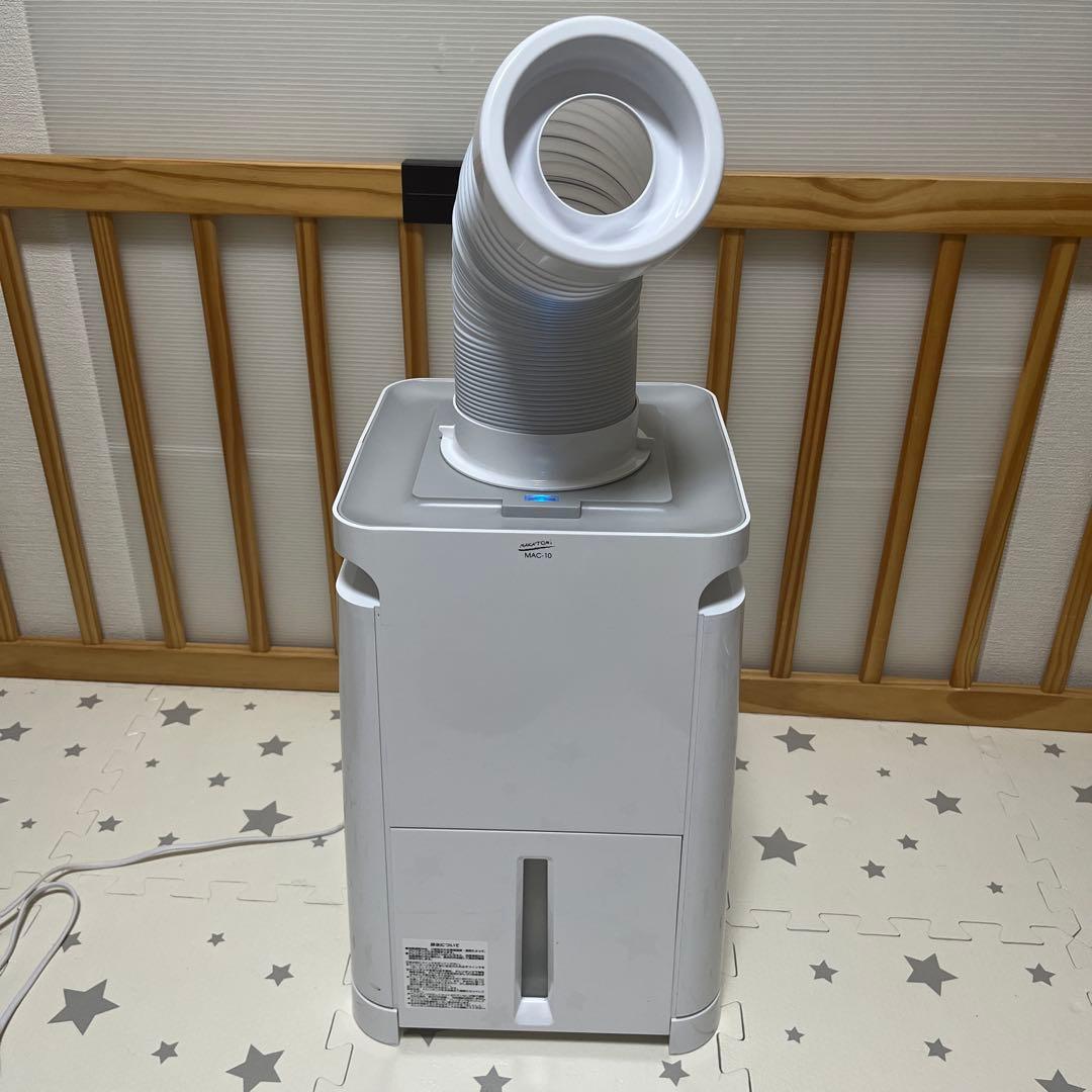 ナカトミ ミニクーラー冷風機 MAC-10 スポットクーラー 2021年製
