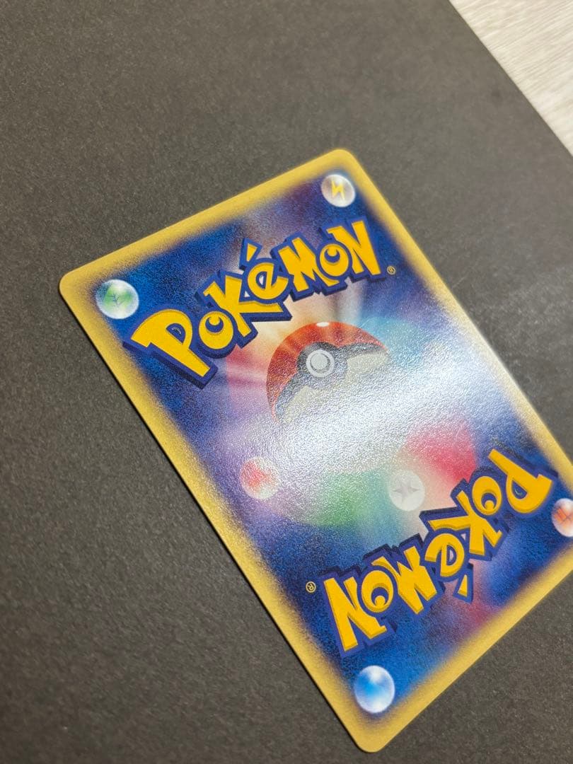 ポケモンカード　ヒトカゲ　マクドナルド　プロモ