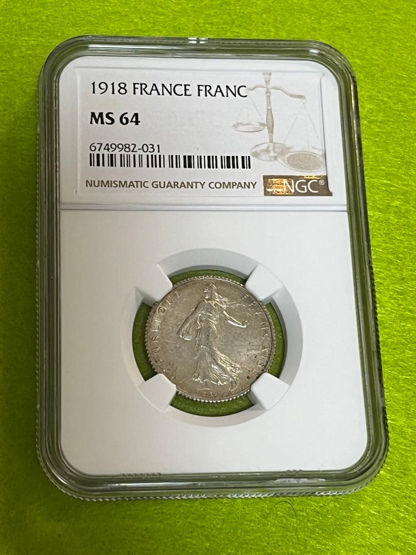 NGC鑑定　MS64 外国銀貨　フランス　1918年　1フラン