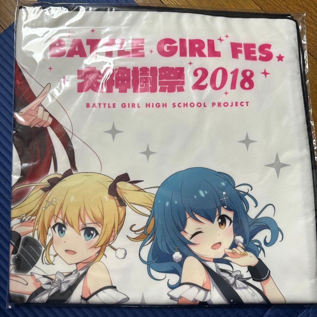 バトルガールハイスクール　大神樹祭　イベントグッズ