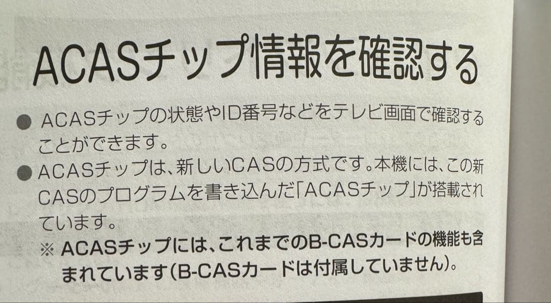23年製REGZA43インチ 4K液晶TV4Kチューナー内蔵43Z670L ‎