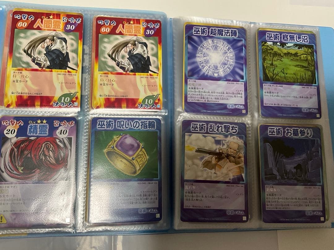 シャーマンキング カード 汎用 お経 静かなる海 尾張のうつけ 霊界よりの使者