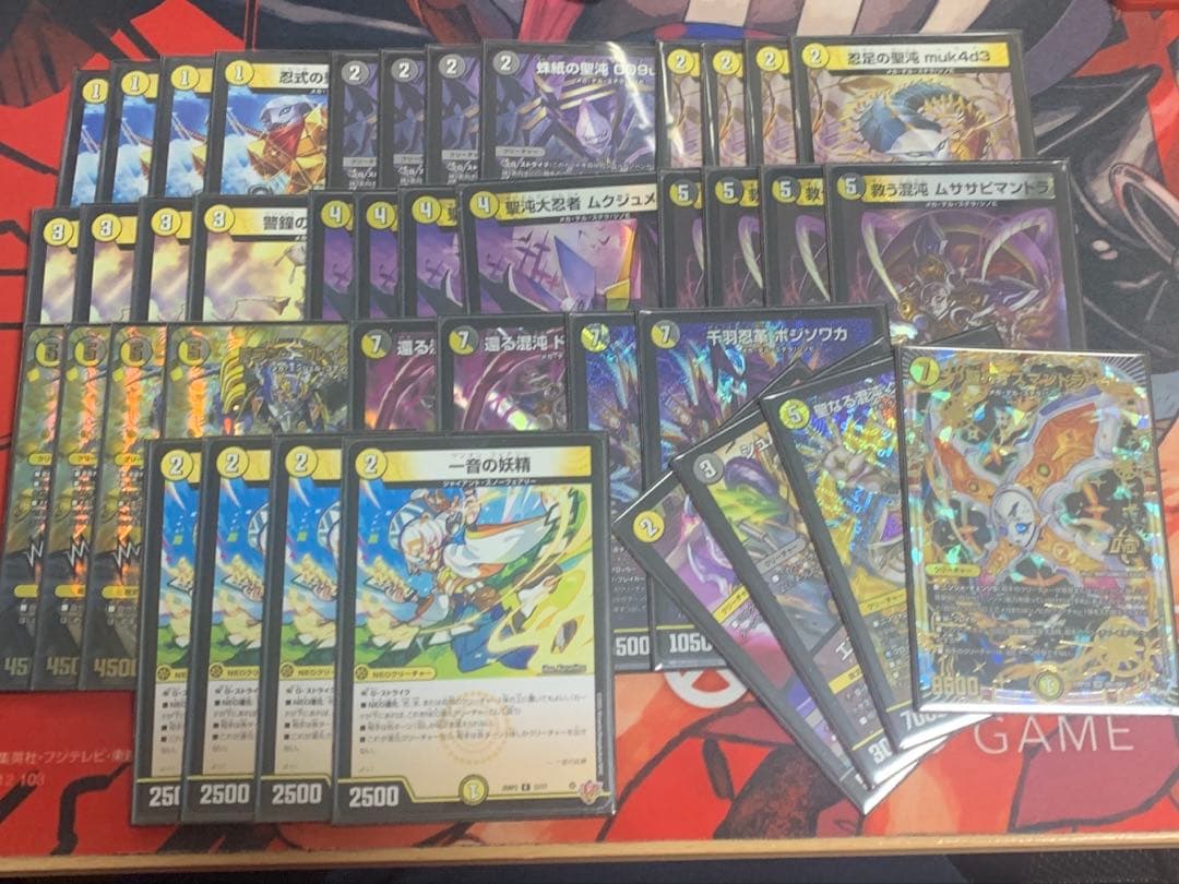 デュエルマスターズ 白黒メカデッキ