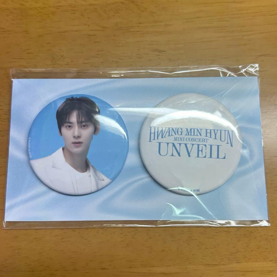 【まとめ売り】ファンミンヒョン グッズセット