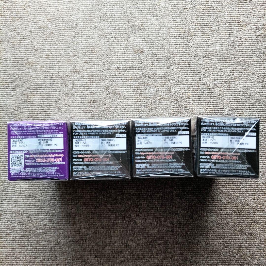 【新品】ワンピース　ワーコレ　カイドウ＋大看板（キング・クイーン・ジャック）