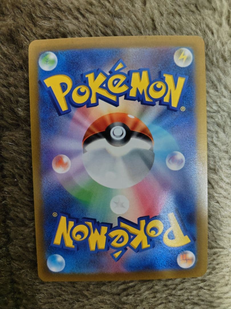 ポケモンカードゲーム グレイシアVSTAR SAR 3枚まとめ売り