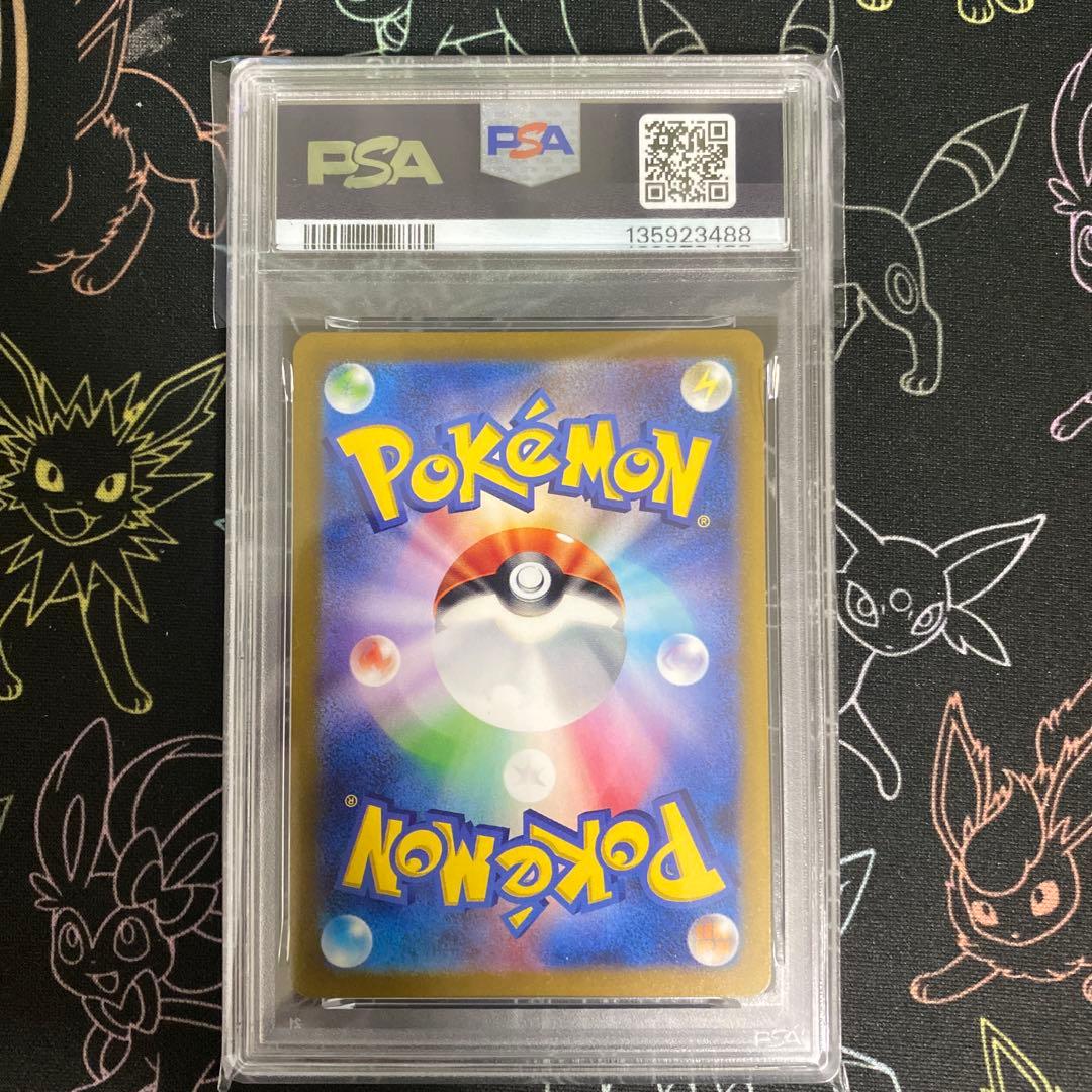 【PSA10】名探偵ピカチュウ PROMO プロモカード 098/SV-P