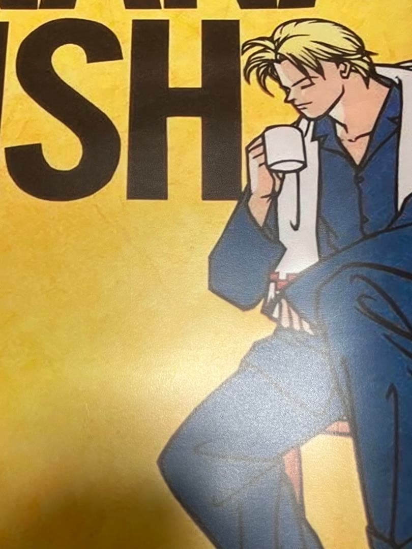BANANA FISH ポスター　額付き