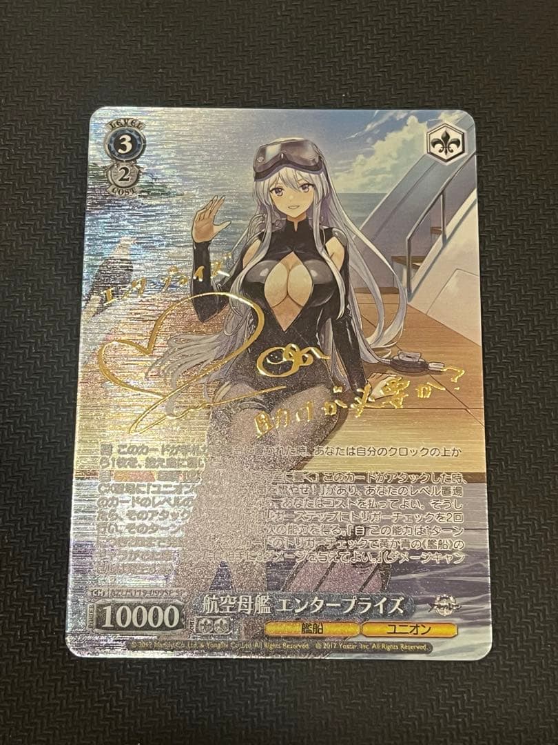 美品　アズールレーン ヴァイスシュヴァルツ エンタープライズ サイン