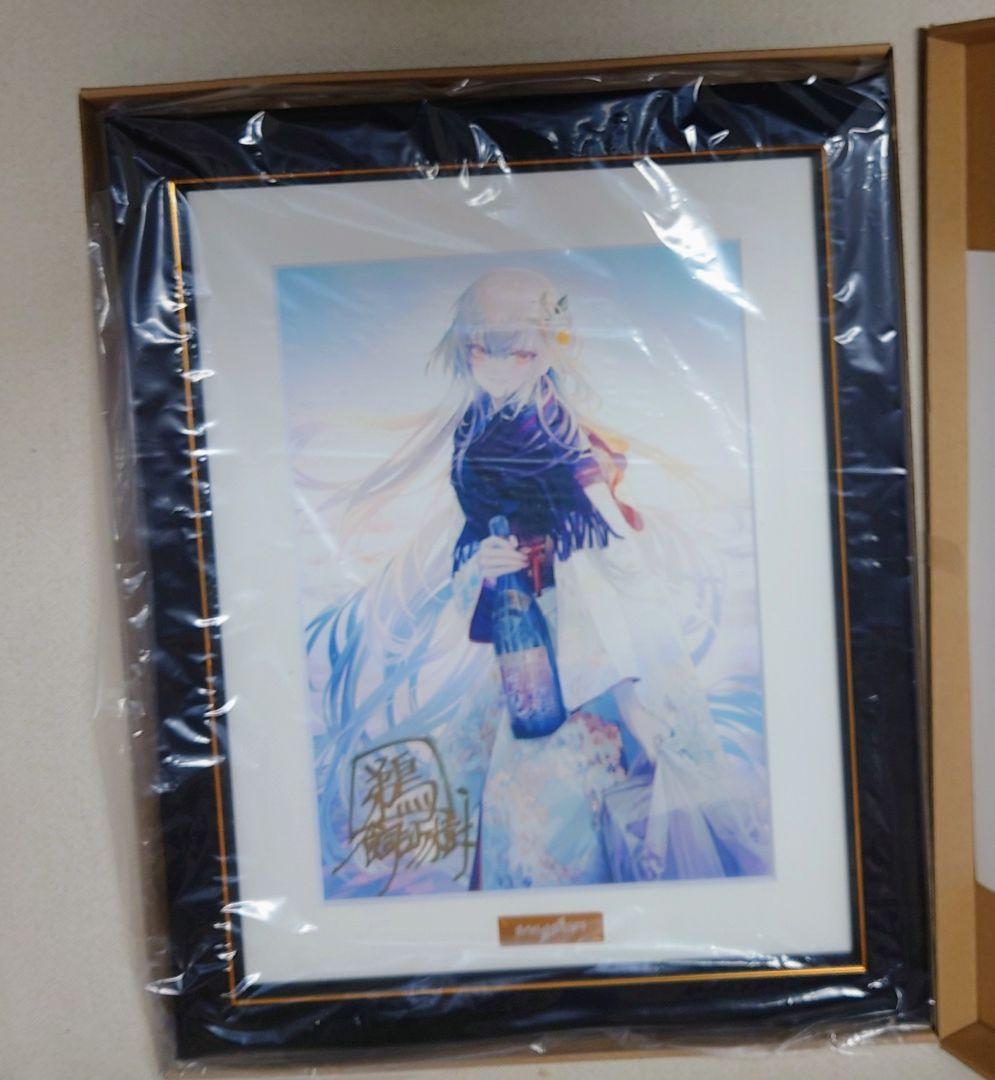 「異世界迷宮の最深部を目指そう」鵜飼沙樹直筆サイン入りキャラファイングラフ