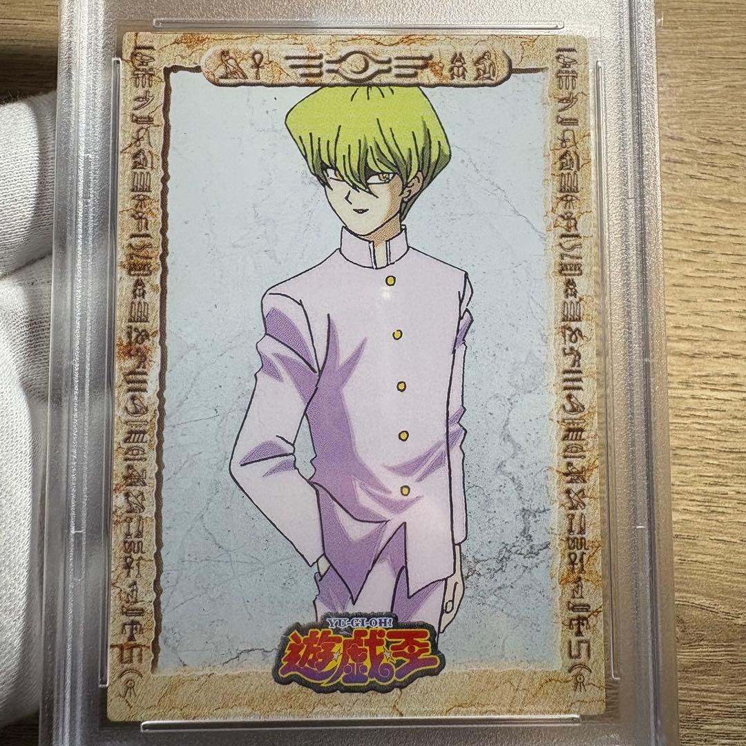 【 鑑定品 PSA10 】　極美品　アマダ　海馬瀬人　東映版